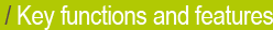Key functions and features